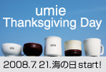 thanksgiving_2008_banner.jpg