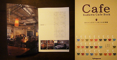 Kagawa Cafe Book