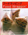 Food Wrappin'表紙
