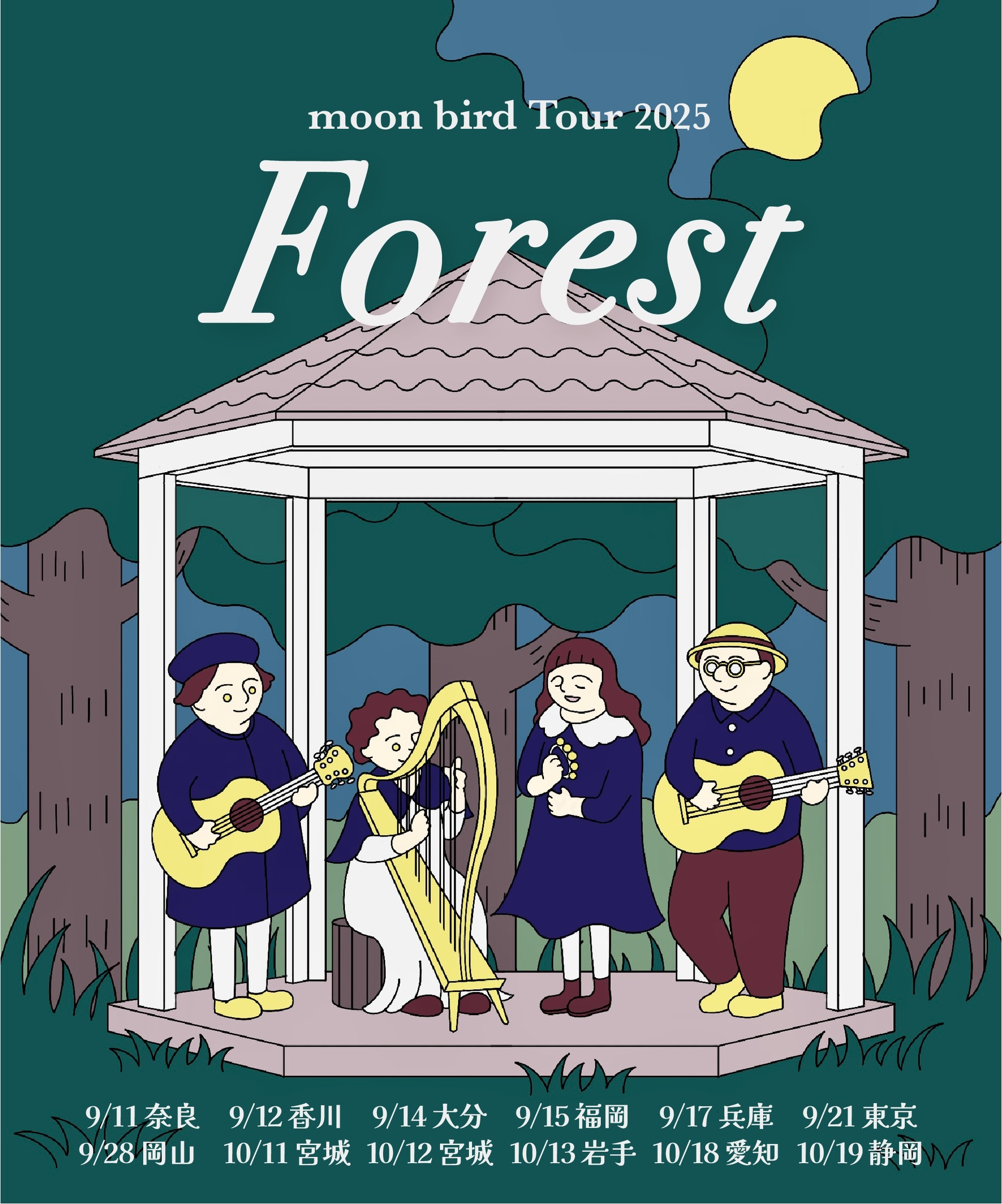 moon bird Tour 2025 “Forest” 香川公演
